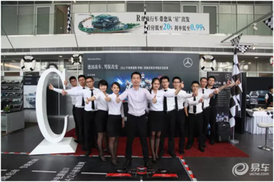 2016奔馳C級(jí)挑戰(zhàn)賽泉州瑞星選拔完美收官