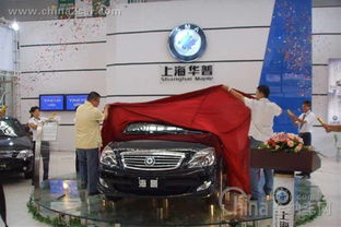 華普海景商務型a家轎冰城哈爾濱隆重上市，博達4S開啟銷售服務