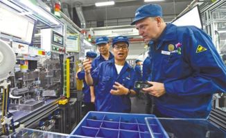 外商在陜投資吃下 定心丸