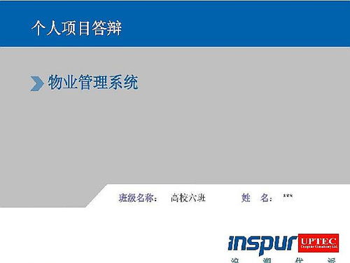 衛(wèi)浴產(chǎn)品代理投資項(xiàng)目簡(jiǎn)介